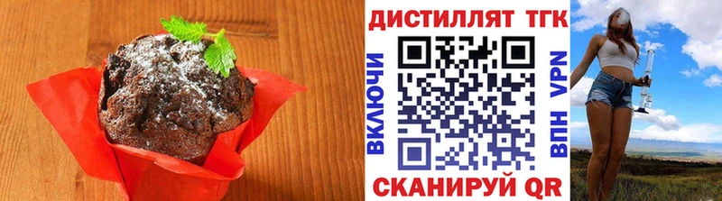 Купить где  Менделеевск  Печенье с ТГК конопля 