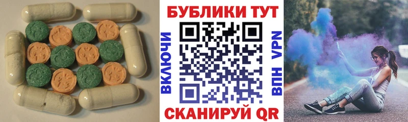 Экстази бентли  Купить  Менделеевск 