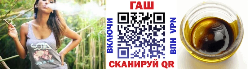 Гашиш гашик  Купить  Менделеевск 