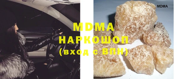 стафф Гусь-Хрустальный