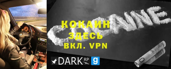 стафф Гусь-Хрустальный