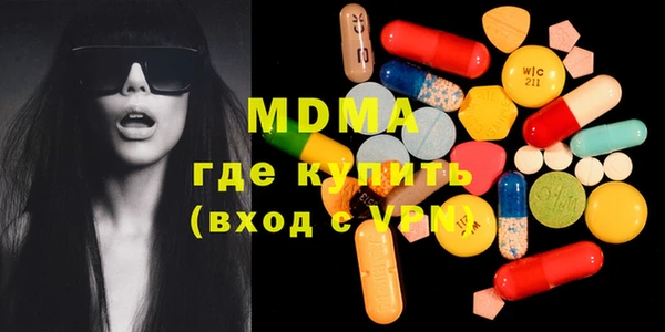 MDMA Premium VHQ Гусиноозёрск