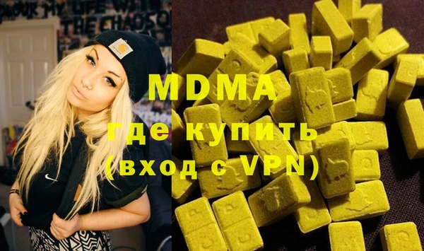 гидра Гусев
