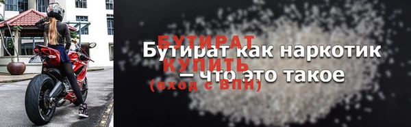 стафф Гусь-Хрустальный