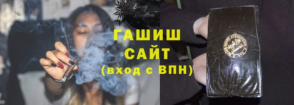 стафф Гусь-Хрустальный