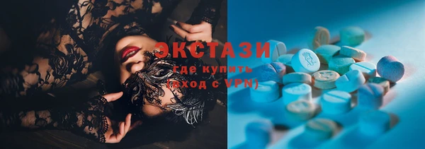 стафф Гусь-Хрустальный