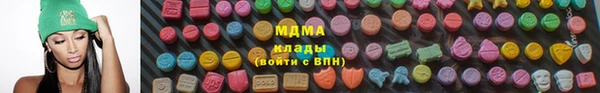 MDMA Premium VHQ Гусиноозёрск
