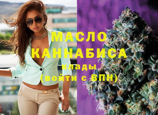 MDMA Premium VHQ Гусиноозёрск