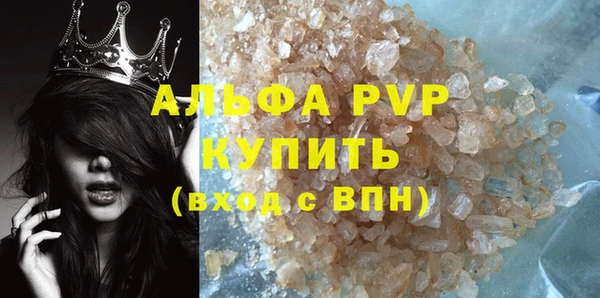 MDMA Premium VHQ Гусиноозёрск