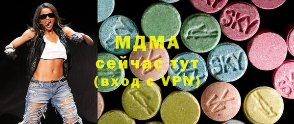 MDMA Premium VHQ Гусиноозёрск