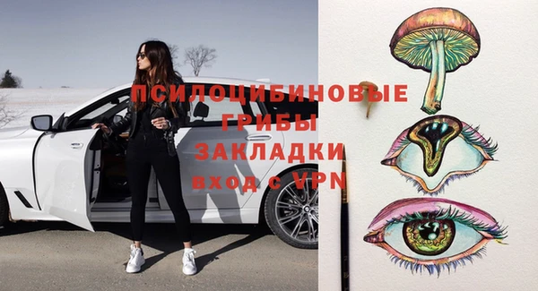 MDMA Premium VHQ Гусиноозёрск