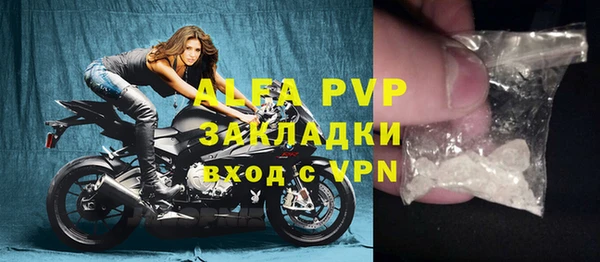 стафф Гусь-Хрустальный