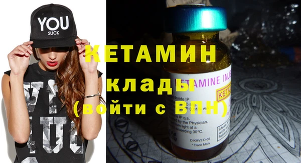 MDMA Premium VHQ Гусиноозёрск