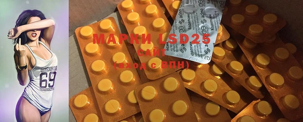 MDMA Premium VHQ Гусиноозёрск