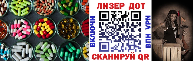 Купить  Менделеевск  Лсд 25 экстази кислота 
