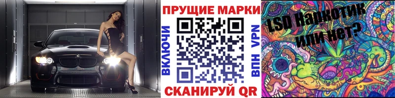 Наркотические марки 1500мкг  Купить где  Менделеевск 