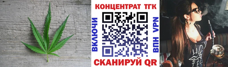 Дистиллят ТГК вейп с тгк  Купить  Менделеевск 